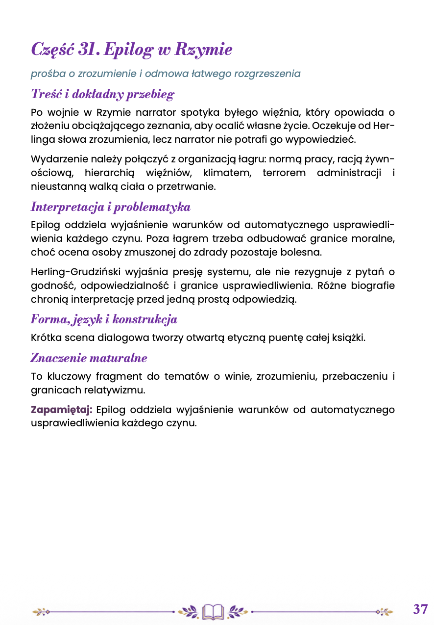 INNY ŚWIAT – OPRACOWANIE MATURALNE DO MATURY Z JĘZYKA POLSKIEGO 2027 EBOOK